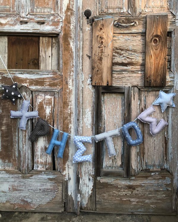 Personalized Plush Name Banners - Image 14