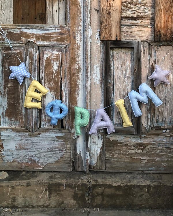 Personalized Plush Name Banners - Image 13