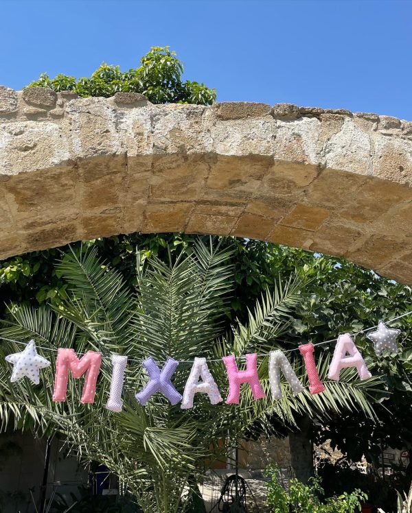 Personalized Plush Name Banners - Image 4