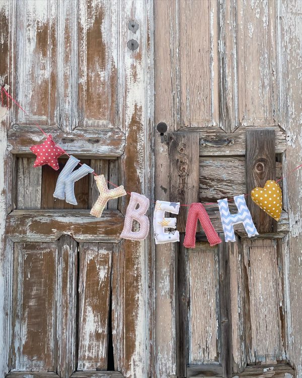 Personalized Plush Name Banners - Image 3