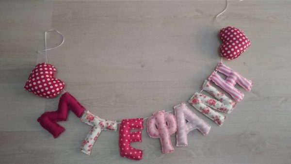 Personalized Plush Name Banners - Image 23